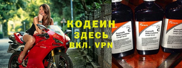 ГАЛЛЮЦИНОГЕННЫЕ ГРИБЫ Богородицк